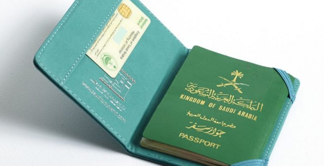 خطوات استخراج جواز السفر من منصة أبشر والشروط 1446