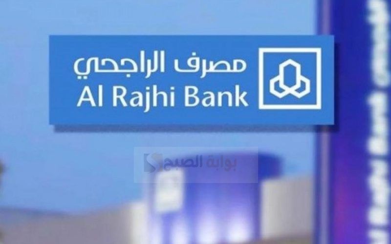 حاسبة التمويل العقاري بنك الراجحي وكم مبلغ المنتج 5 حاسبة التمويل العقاري بنك الراجحي وكم مبلغ المنتج