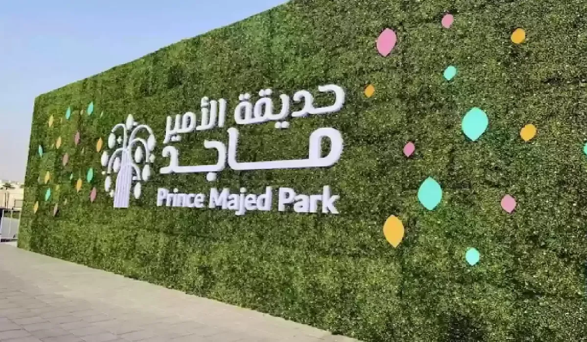 حجز تذاكر حديقة الأمير ماجد بالسعودية 1446 saudievents.sa وأهم شروط الدخول بالحديقة