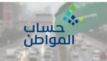حساب المواطن.. إيداع الدفعة 80 خلال ساعات وهذه خطوات الإفصاح عن العوائد المالية