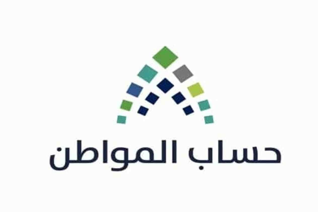 كيفية تسجيل النساء المطلقات في حساب المواطن 1446.. الشروط والمستندات المطلوبة