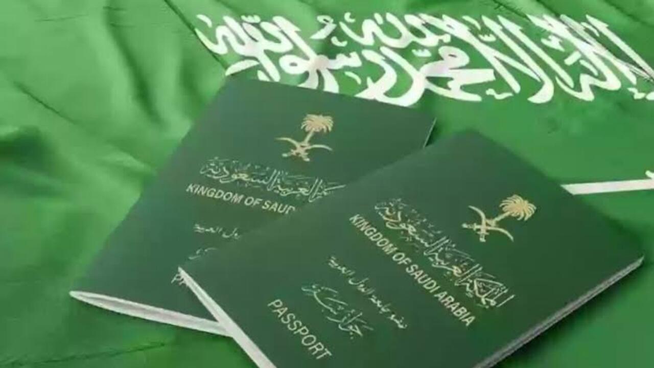 خطوات إصدار جواز السفر عبر موقع أبشر 1446 وما هي الشروط المطلوبة؟ 5 خطوات إصدار جواز السفر عبر موقع أبشر 1446 وما هي الشروط المطلوبة؟