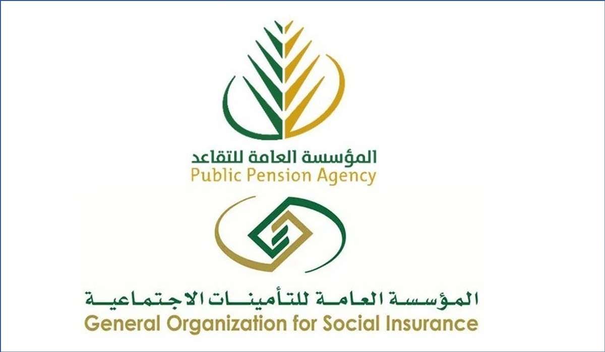خطوات التسجيل في نظام التقاعد المبكر في السعودية 1446 وأهم شروط التقاعد