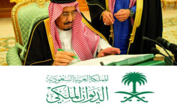 خطوات التسجيل لطلب منحة الأرض المجانية من الديوان الملكي السعودي 1446