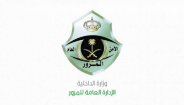 شروط تجديد الاستمارة بدون فحص والرسوم المطلوبة للتجديد 1446