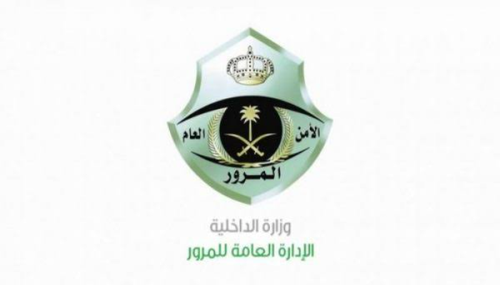 شروط تجديد الاستمارة بدون فحص والرسوم المطلوبة للتجديد 1446 5 شروط تجديد الاستمارة بدون فحص والرسوم المطلوبة للتجديد 1446