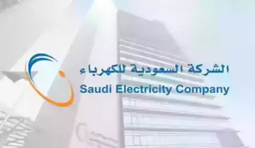 خطوات الاستعلام عن فاتورة الكهرباء ودفعها في السعودية