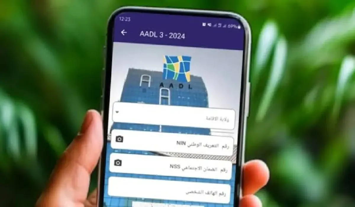 رابط التسجيل في عدل 3 2024 بالهاتف عبر سيت المنصة الرقمية الخاصة بالتقديم على 3 aadl