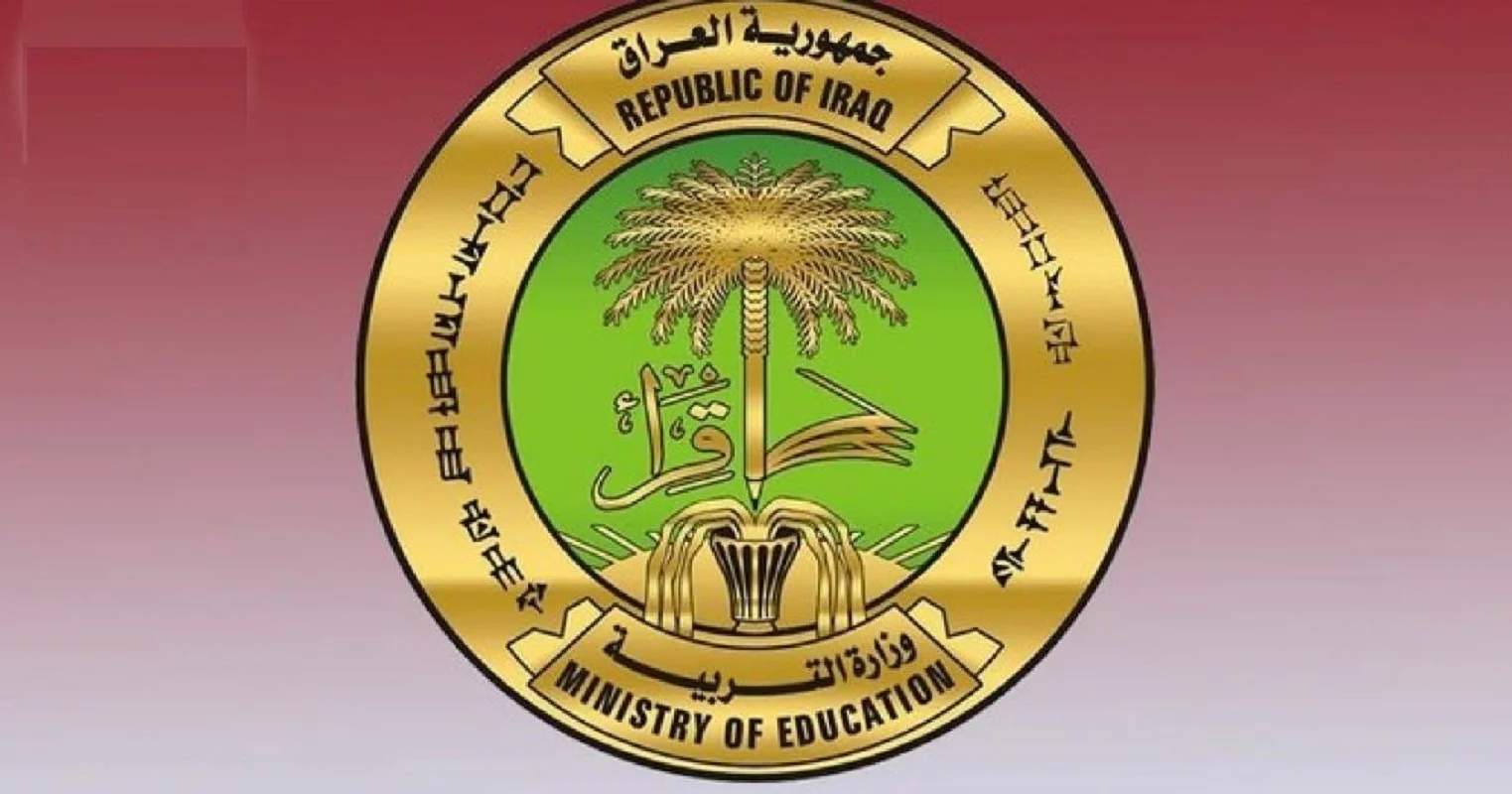 رابط التقديم على مدارس المتميزين وثانويات كلية بغداد والمتفوقين والمتفوقات في العراق 2024/2025 5 رابط التقديم على مدارس المتميزين وثانويات كلية بغداد والمتفوقين والمتفوقات في العراق 2024/2025