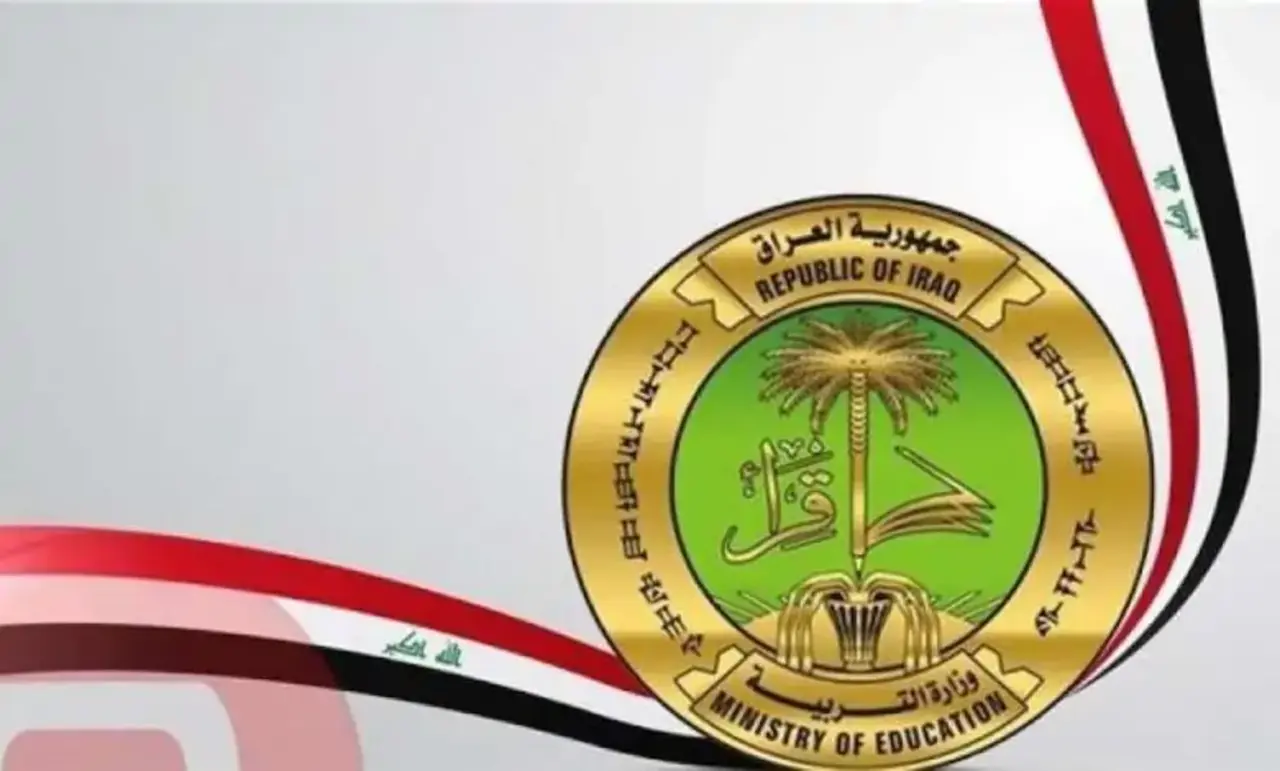 رابط تقديم عقود نينوى 2024 ديوان المحافظة يفتح الباب أمام طلبات التوظيف