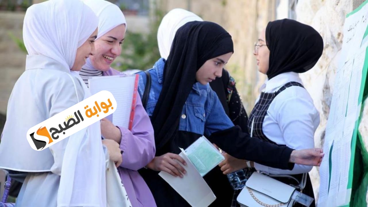 رابط نتائج التوجيهي 2024 فلسطين برقم الجلوس وطريقة الاستعلام عنها عبر موقع وزارة التربية