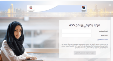 “متاح هنا” رابط نتائج الثانوية العامة بالإمارات 2024 عبر موقع وزارة التربية والتعليم moe.gov.ae