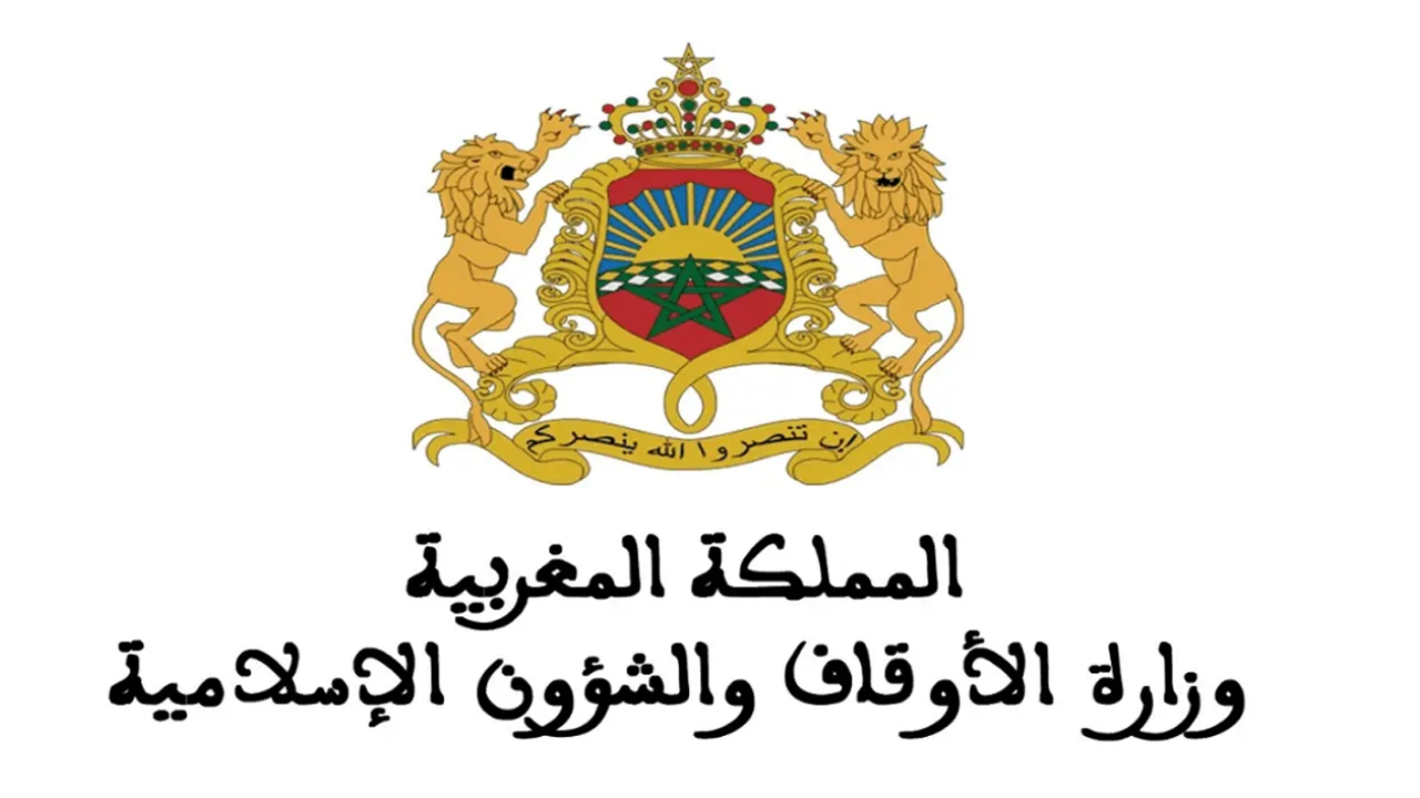 رابط نتائج قرعة الحج المغرب وأسماء المقبولين في القرعة عبر habous.gov.ma موسم 2025/1446 5 رابط نتائج قرعة الحج المغرب وأسماء المقبولين في القرعة عبر habous.gov.ma موسم 2025/1446