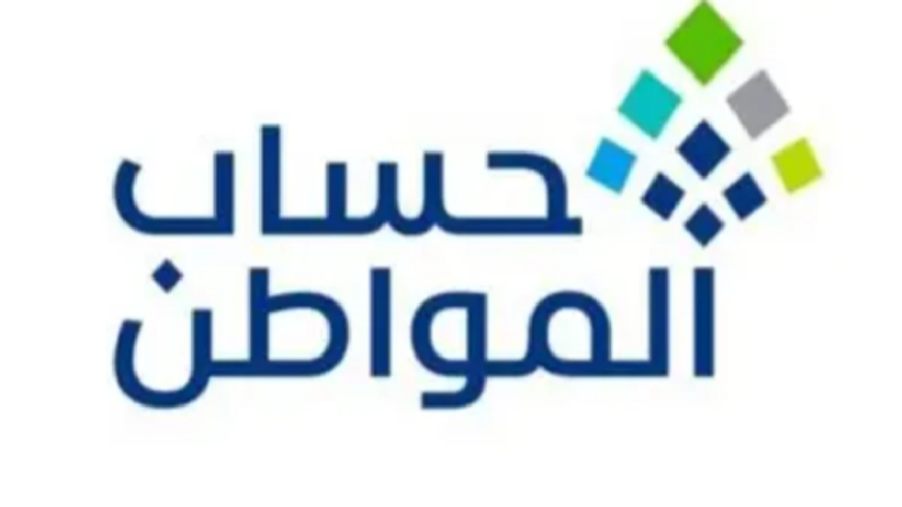 خدمة المستفدين تصرح ضرورة الافصاح عن راتب التقاعد للتابعين في حساب المواطن 1446