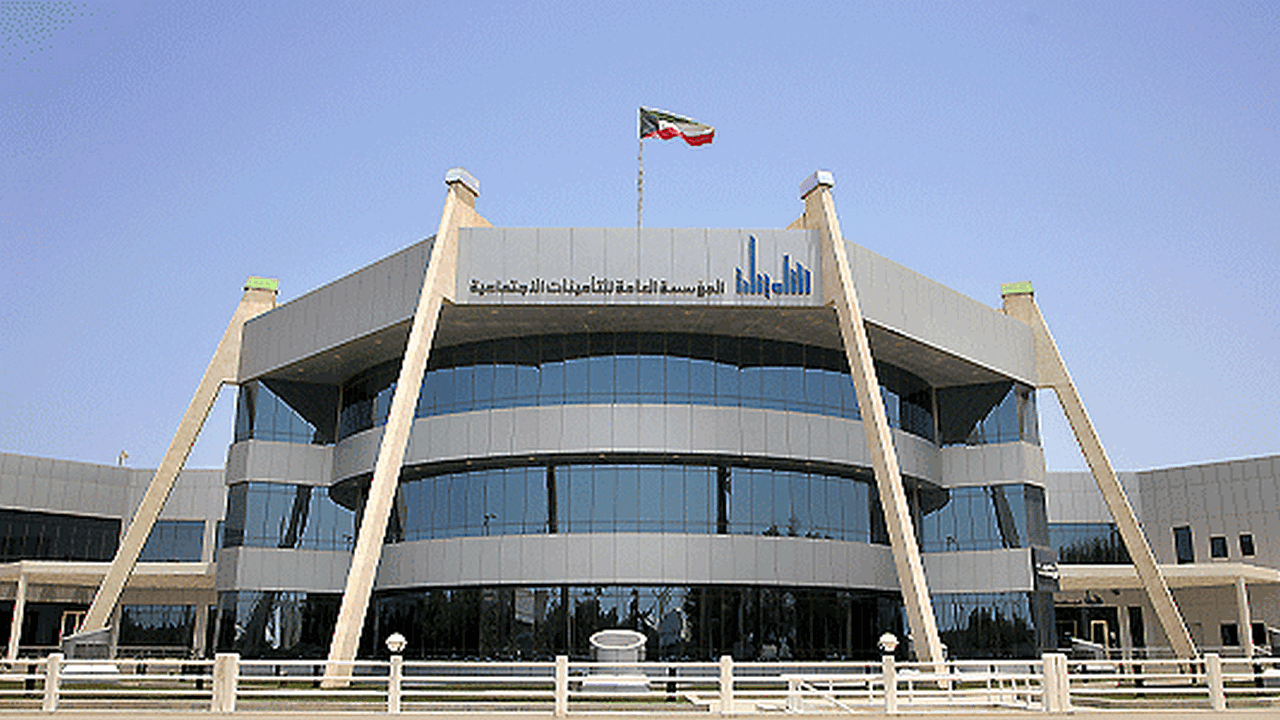 عاجل ورسميًا .. زيادة المعاشات التقاعدية في الكويت 2024 بداية من هذا الموعد 5 عاجل ورسميًا .. زيادة المعاشات التقاعدية في الكويت 2024 بداية من هذا الموعد