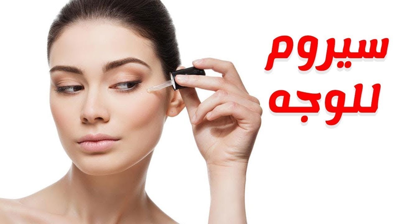 بديل البوتكس.. سيروم لبان الذكر الطبيعي للتفتيح وشد التجاعيد بشكل فعال