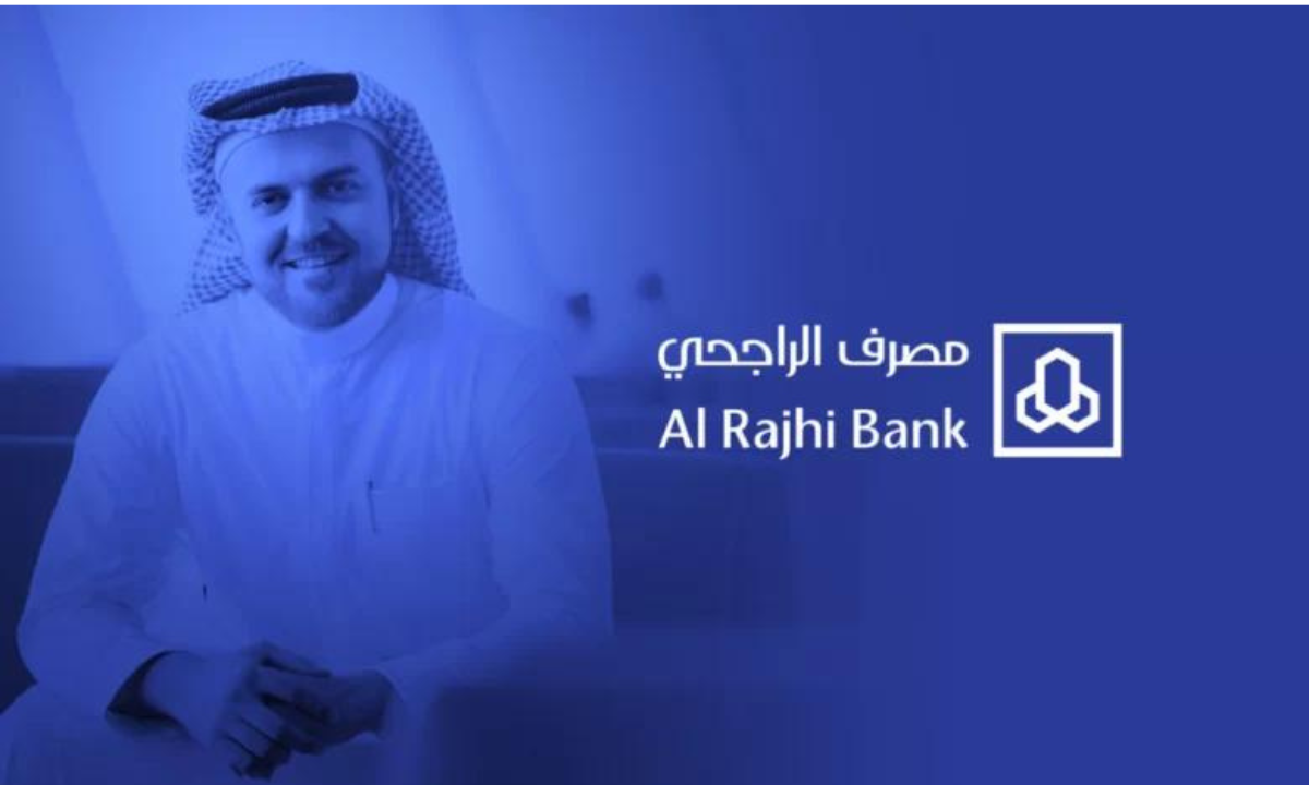 شروط التوظيف في بنك الراجحي للنساء 1446هـ.. والتخصصات المطلوبة