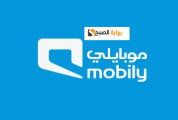 شروط الحصول على تقسيط جوال موبايلي لعملاء المفوترة