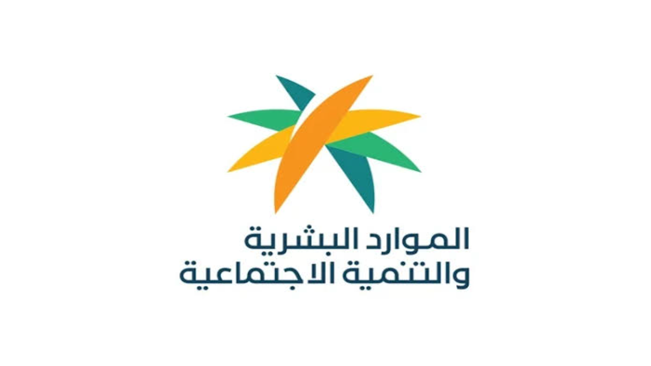 شروط الحصول على معاش الضمان الاجتماعي والفئات المستفيدة 2024