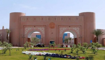شروط التقديم في برنامج البكالوريوس جامعة الملك فيصل 1446.. وخطوات التقديم
