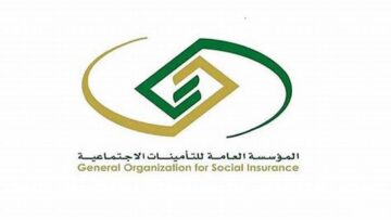 كيف يُمكن للمشترك إصدار شهادة بمقدار المنافع التأمينية المستحقة​ إلكترونيًا؟ التأمينات تُجيب