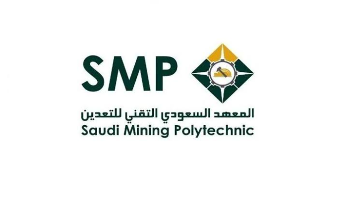 ضوابط القبول في المعهد السعودي التقني للتعدين 1446