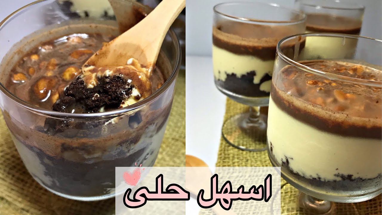 طريقة عمل حلى السنيكرز البارد تحليه لذيذة مناسبة لحر الصيف 5 طريقة عمل حلى السنيكرز البارد تحليه لذيذة مناسبة لحر الصيف