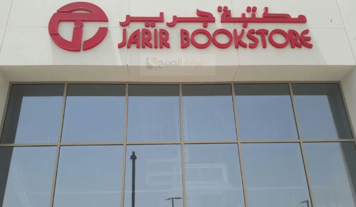 طلب جوال اقساط من جرير وشركات التمويل المعتمدة
