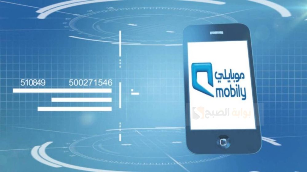 عروض تقسيط الاجهزة من موبايلي وشروط الأهلية 5 عروض تقسيط الاجهزة من موبايلي وشروط الأهلية