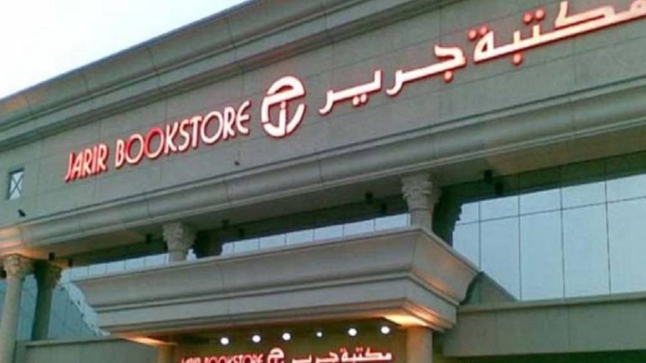 “خصم 1200 ريال “… لا يفوتك عروض مكتبة جرير السعودية للهواتف الذكية اون لاين لجوالات هونر و آيفون وسامسونج