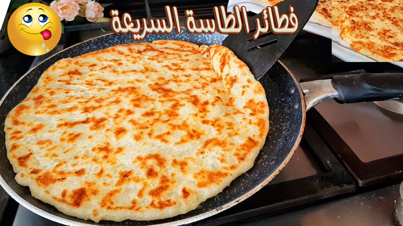 “بحشوات مختلفة” طريقة عمل فطائر الطاسة الاقتصادية والسريعة بكل سهولة