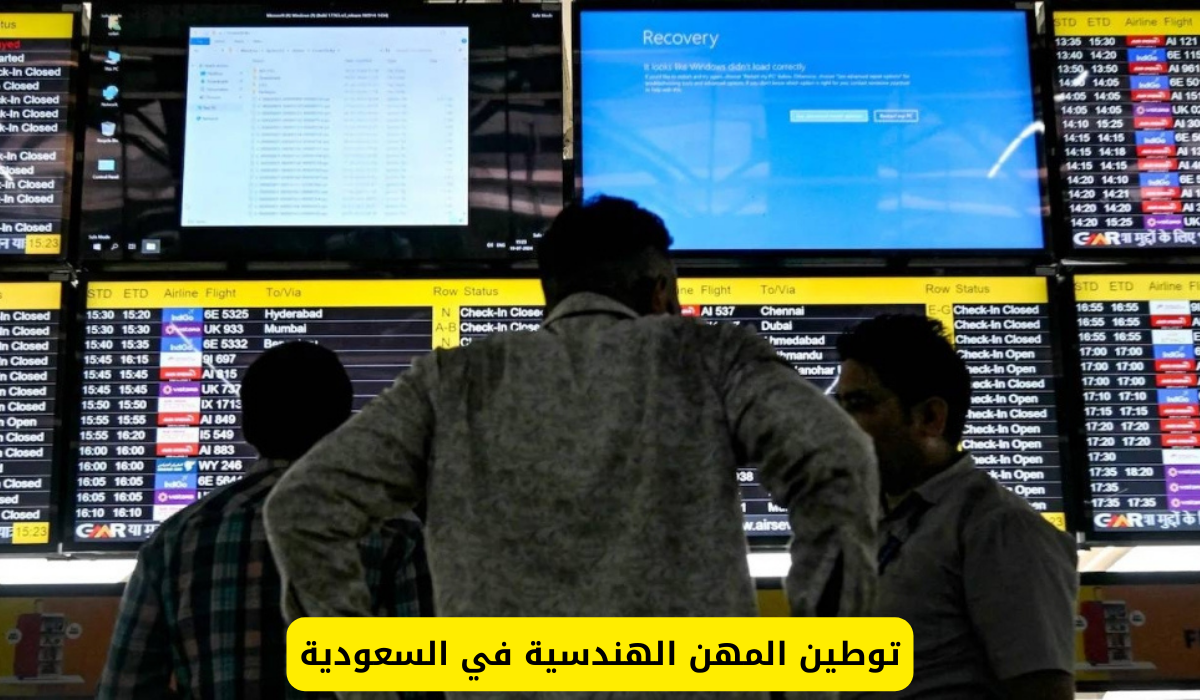 قرار توطين المهن الهندسية يدخل حيز نفاذ بنسبة 25% لتوفير فرص عمل للمواطنين