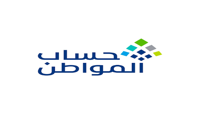 كم قيمة الحد الأدنى لحساب المواطن 1446 وخطوات الاستعلام؟
