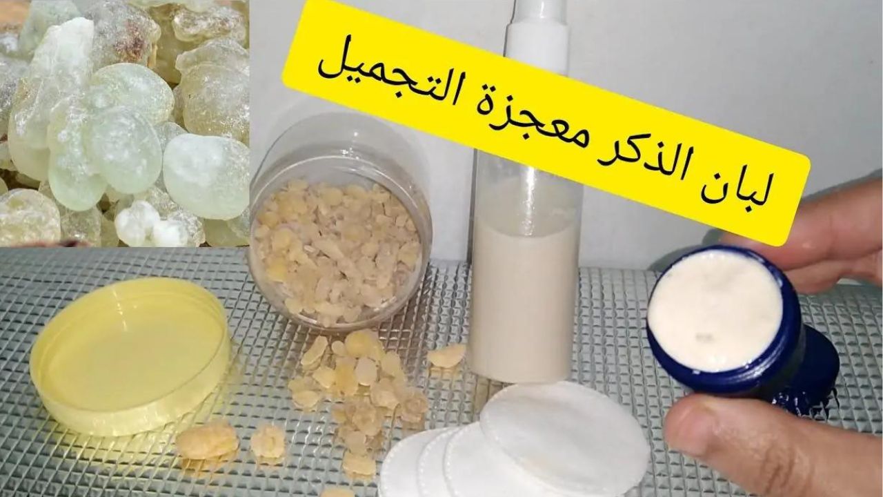 بشرتك هتنور .. كولاجين لبان الذكر للبشرة لشد التجاعيد وتبييضها من أي غمقان أو بقع