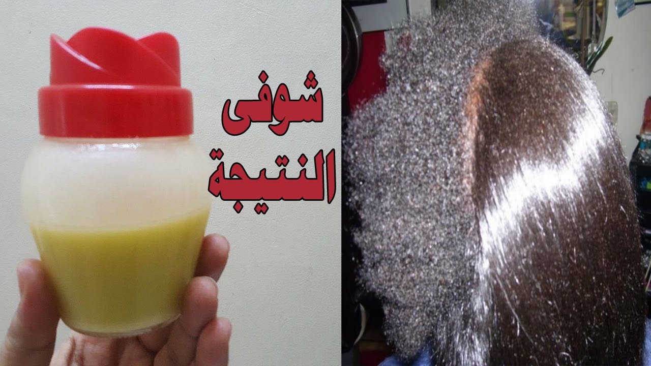 كيراتين رخيص لفرد الشعر الخشن وتنعيمه والحصول على شعر ناعم كالحرير بدون استخدام أي مواد كيميائية ضارة 