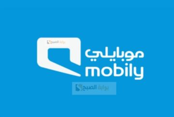 كيف اعرف كم باقي أقساط موبايلي للأجهزة الذكية