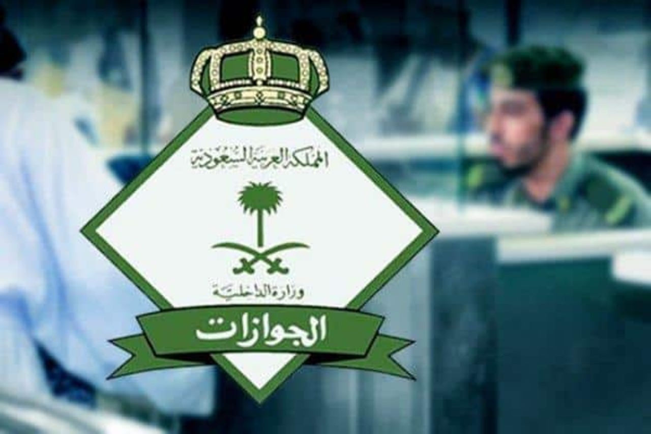 ما هي شروط استقدام الزوجة إلى السعودية 1446؟ والرسوم والشروط والمستندات المطلوبة دليلك الشامل
