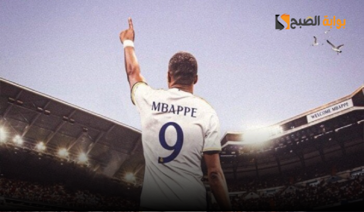 حفل تقديم مبابي رسميًا كلاعب جديد لريال مدريد .. هل يصبح خليفة رونالدو بالقميص رقم 9؟