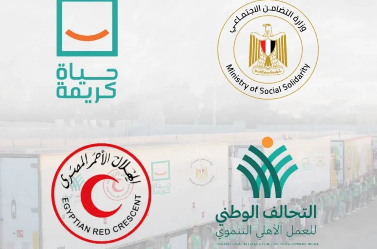 مؤسسة “حياة كريمة” تطلق مبادرة «إيد واحدة» لدعم الأكثر احتياجا