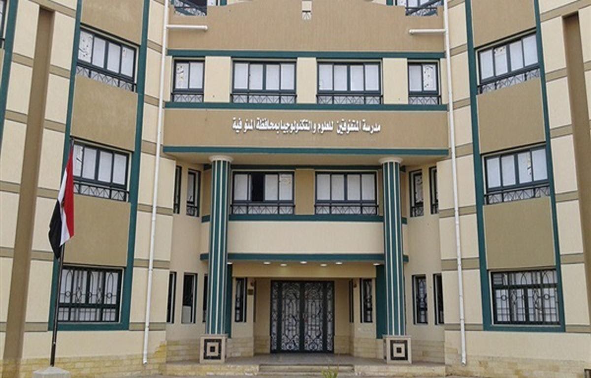 التعليم تعلن عن وظائف شاغرة بمدارس المتفوقين في العلوم والتكنولوجيا