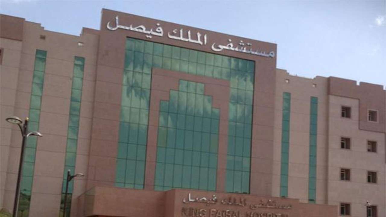 دراسة بحثية هامة للتخصصي تكشف دور بروتين”PLCζ” في نمو الأجنة