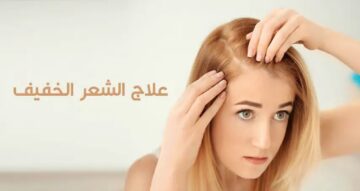 وداعاً لمشاكل الشعر .. 5 زيوت طبيعية تقضي على مشاكل الشعر الخفيف