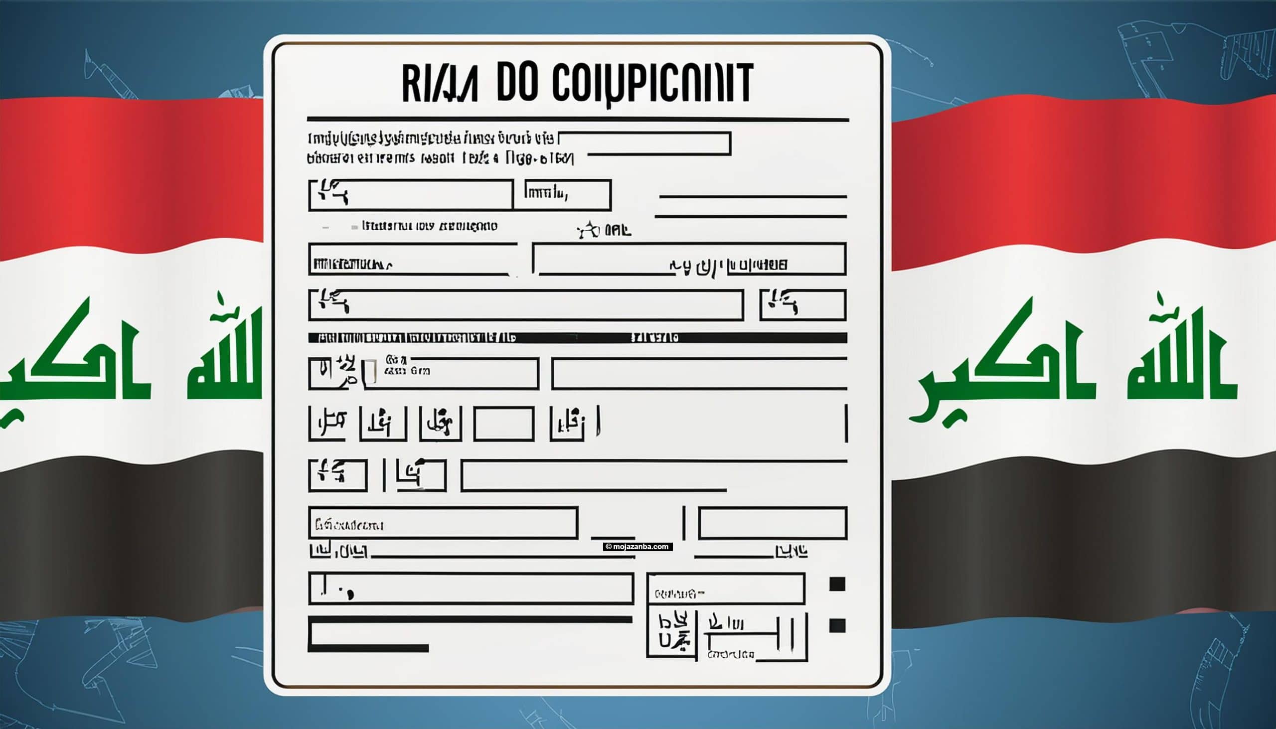 وزارة الداخلية العراقية توفر رابط التقديم على معهد اعداد المفوضين 2024 العراق عبر الموقع الرسمي moi.gov.iq