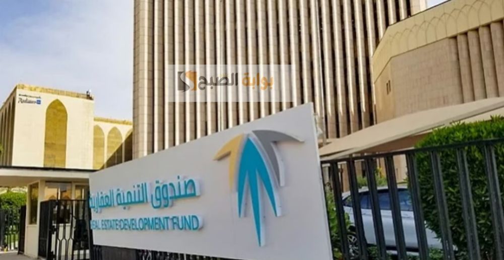بالتعاون مع بنك البلاد .. الصندوق العقاري يطلق منتج دعمك يساوي قسطك 5 بالتعاون مع بنك البلاد .. الصندوق العقاري يطلق منتج دعمك يساوي قسطك