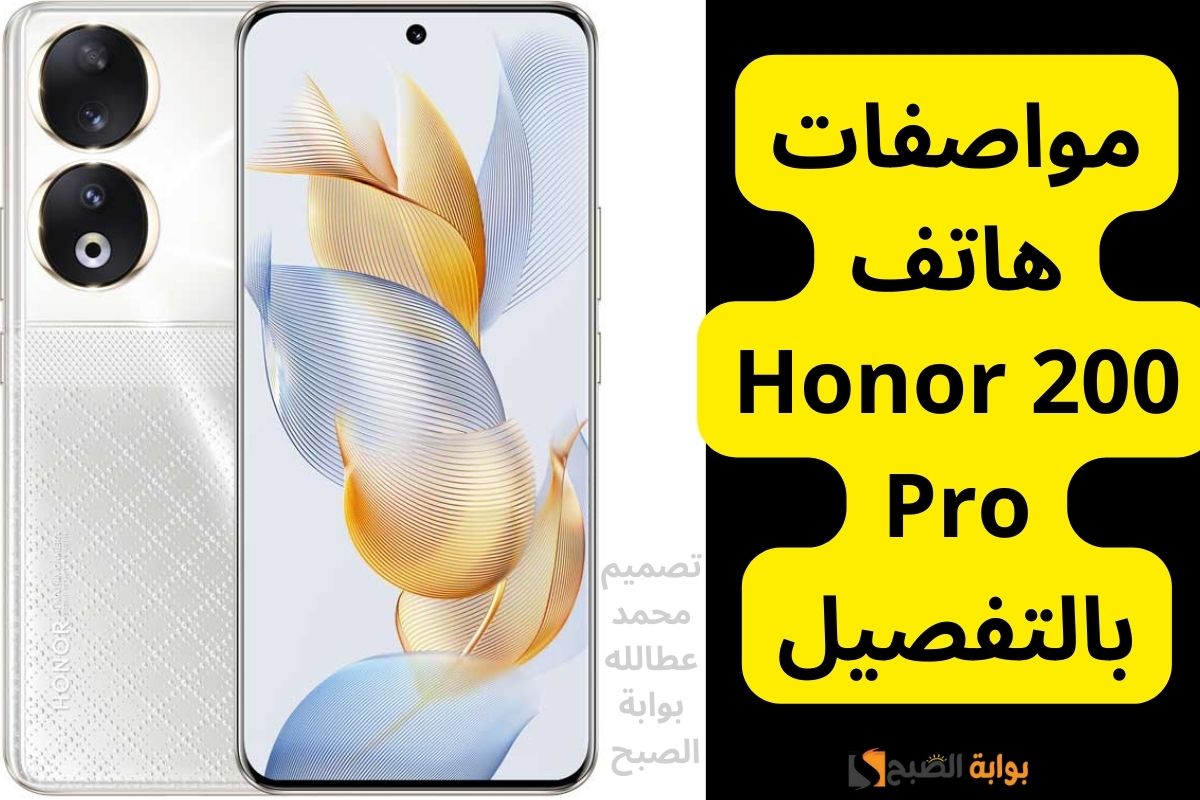 مواصفات هاتف HONOR 90: مراجعة شاملة للهاتف الأنيق بمزاياه وعيوبه وهل يستحق الشراء؟