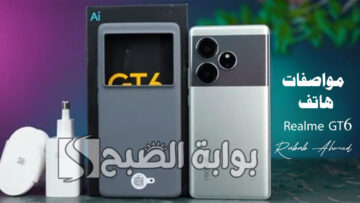 تصميم أنيق وكاميرا استثنائية.. مواصفات هاتف Realme GT6 وأهم مميزات ريلمي GT6