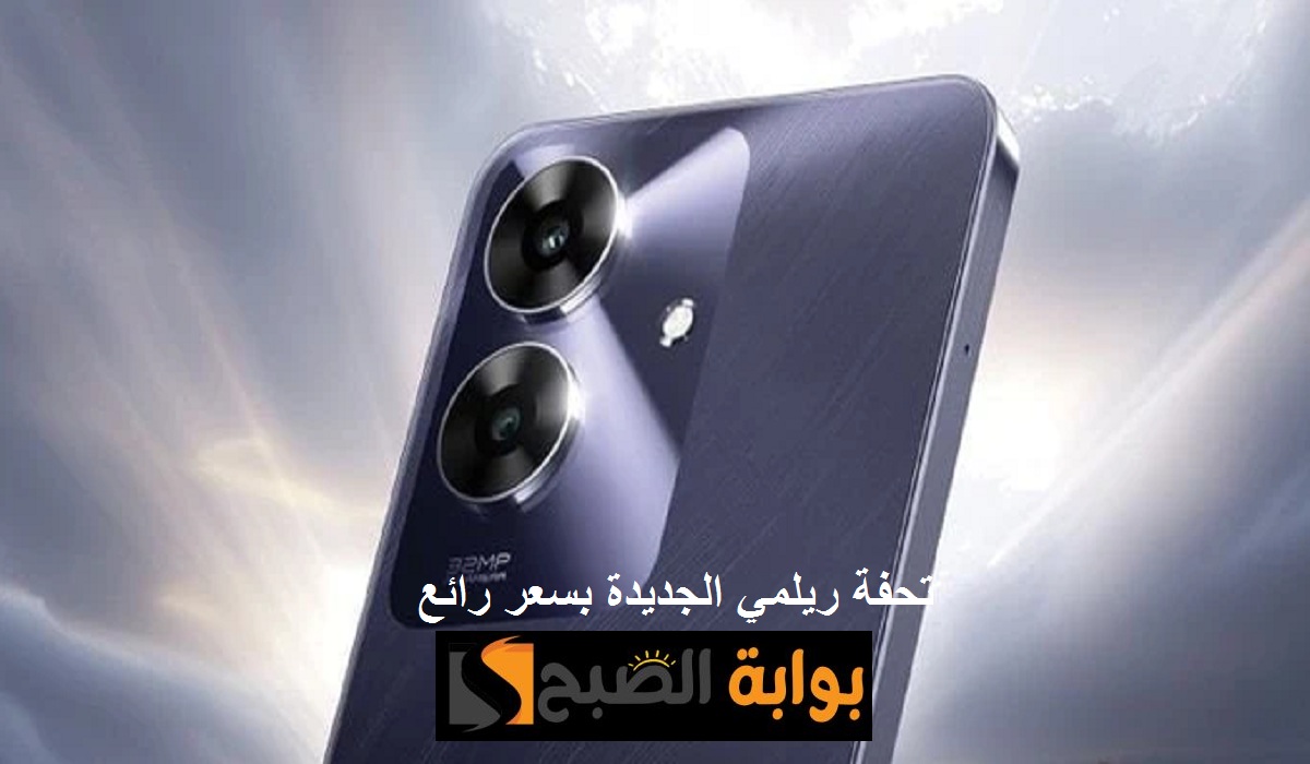 ريلمي تُبدع من جديد.. مواصفات هاتف Realme Narzo N61 تحفة الفئة الاقتصادية بسعر رائع