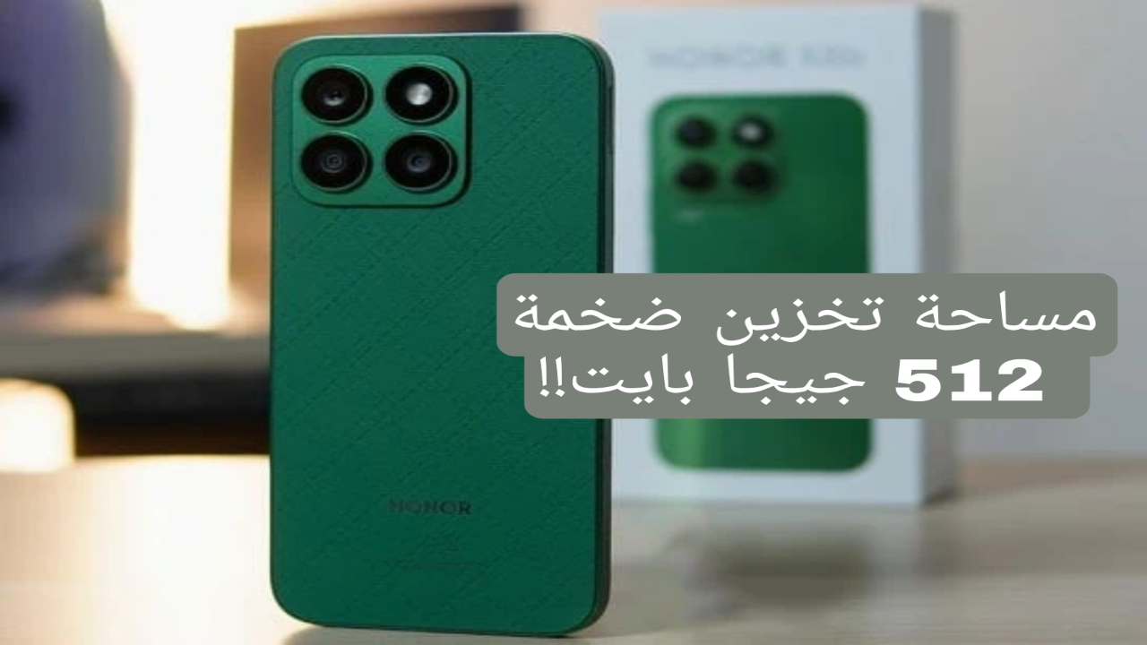 بمساحة تخزين عملاقة وكاميرا سيلفي 50 ميجا بكسل!!.. هاتف هونر إكس8 بي بمعالج قوي جدا