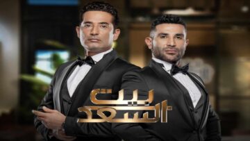 البث المباشر والإعادة.. مواعيد برنامج بيت السعد