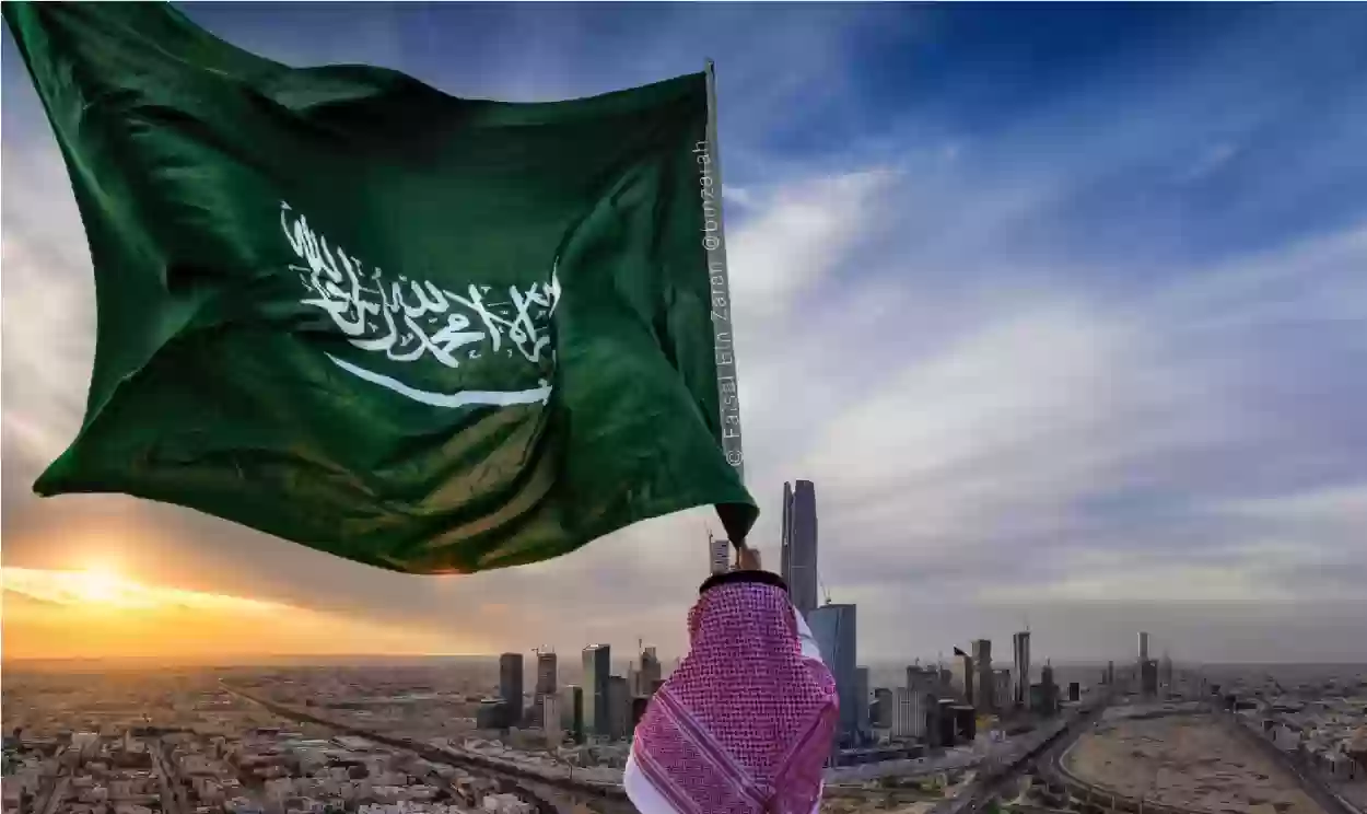 موعد إجازة اليوم الوطني السعودي 94 بالهجري والميلادي